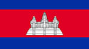 Kamboçya Bayrağı